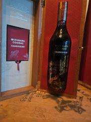 Courvosier - Cognac Mizunara 2021 Blend (750ml) (750ml)